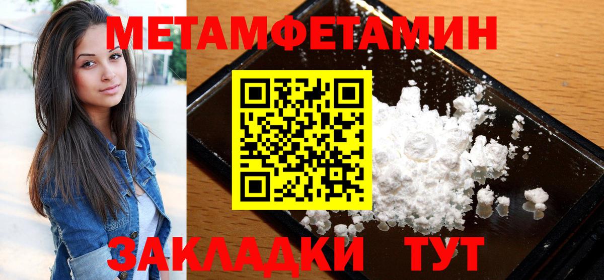 Амфетамин 97% Краснокаменск