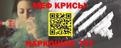 спайс Кинель