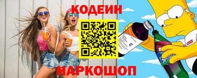 мефедрон VHQ Кингисепп