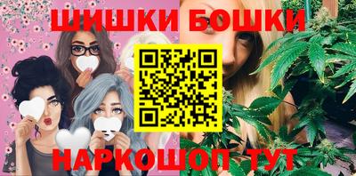 спайс Кинель