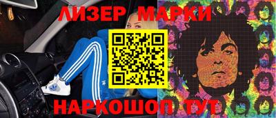 мефедрон VHQ Кингисепп