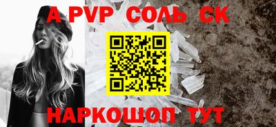 мефедрон VHQ Кингисепп