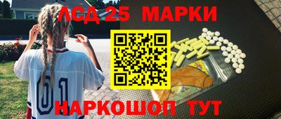 спайс Кинель