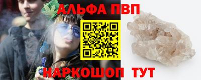 спайс Кинель