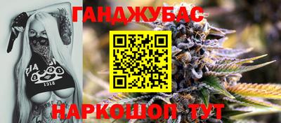 спайс Кинель