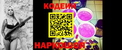 мефедрон VHQ Кингисепп