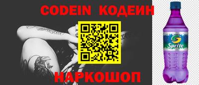 спайс Кинель
