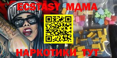 мефедрон VHQ Кингисепп