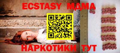 мефедрон VHQ Кингисепп