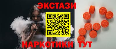мефедрон VHQ Кингисепп