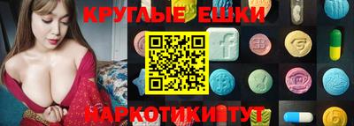 спайс Кинель