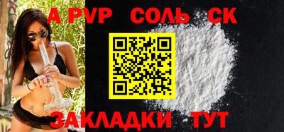 мефедрон VHQ Кингисепп