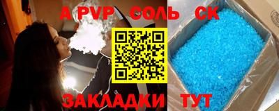 спайс Кинель