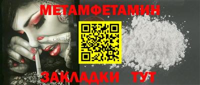 спайс Кинель