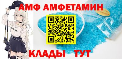 спайс Кинель