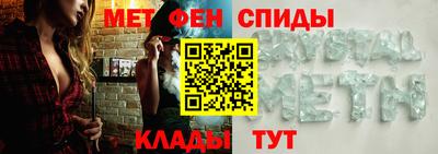 мефедрон VHQ Кингисепп