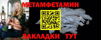 мефедрон VHQ Кингисепп