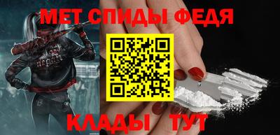 спайс Кинель