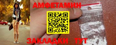 спайс Кинель