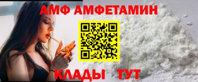 спайс Кинель