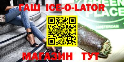 мефедрон VHQ Кингисепп