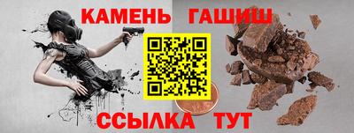 спайс Кинель