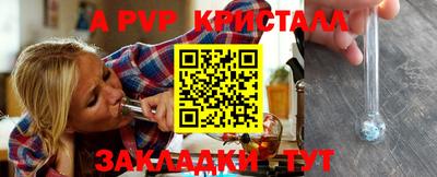 спайс Кинель