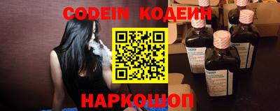 мефедрон VHQ Кингисепп