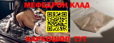 спайс Кинель