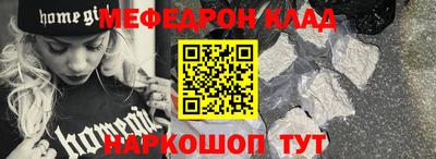 соль ск Кимры