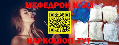 соль ск Кимры