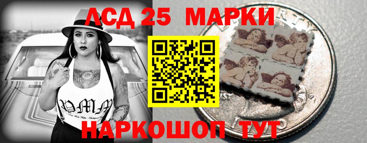 Краснокаменск  ЛСД экстази ecstasy  ЛСД экстази  Вход с VPN 