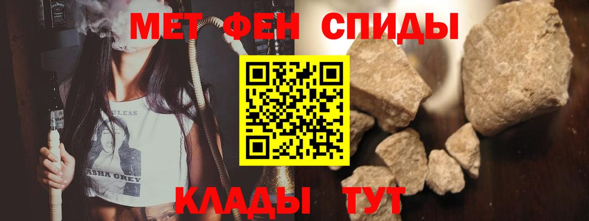МЕТАМФЕТАМИН Methamphetamine  МЕТАМФЕТАМИН  Вход с VPN  Краснокаменск  МЕТАМФЕТАМИН Methamphetamine 