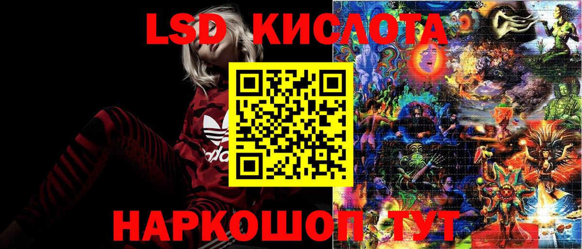 Марки N-bome 1500мкг Краснокаменск