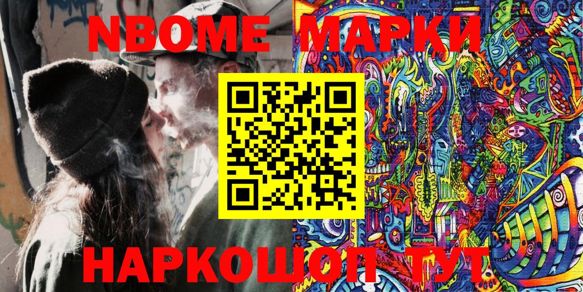 Наркотические марки  Вход с VPN  Краснокаменск  Наркотические марки 1500мкг  Наркотические марки 1500мкг 