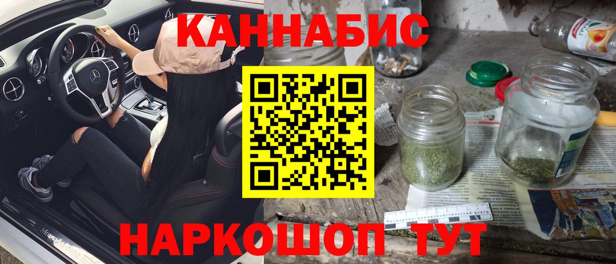 Марихуана марихуана  Марихуана конопля  МАРИХУАНА MAZAR  МАРИХУАНА VHQ  Вход с VPN  Краснокаменск 